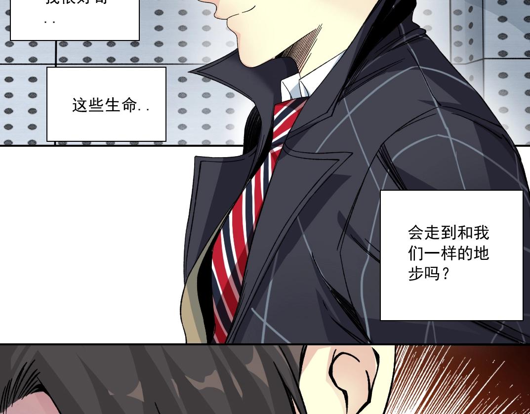 第144话 创世之神78