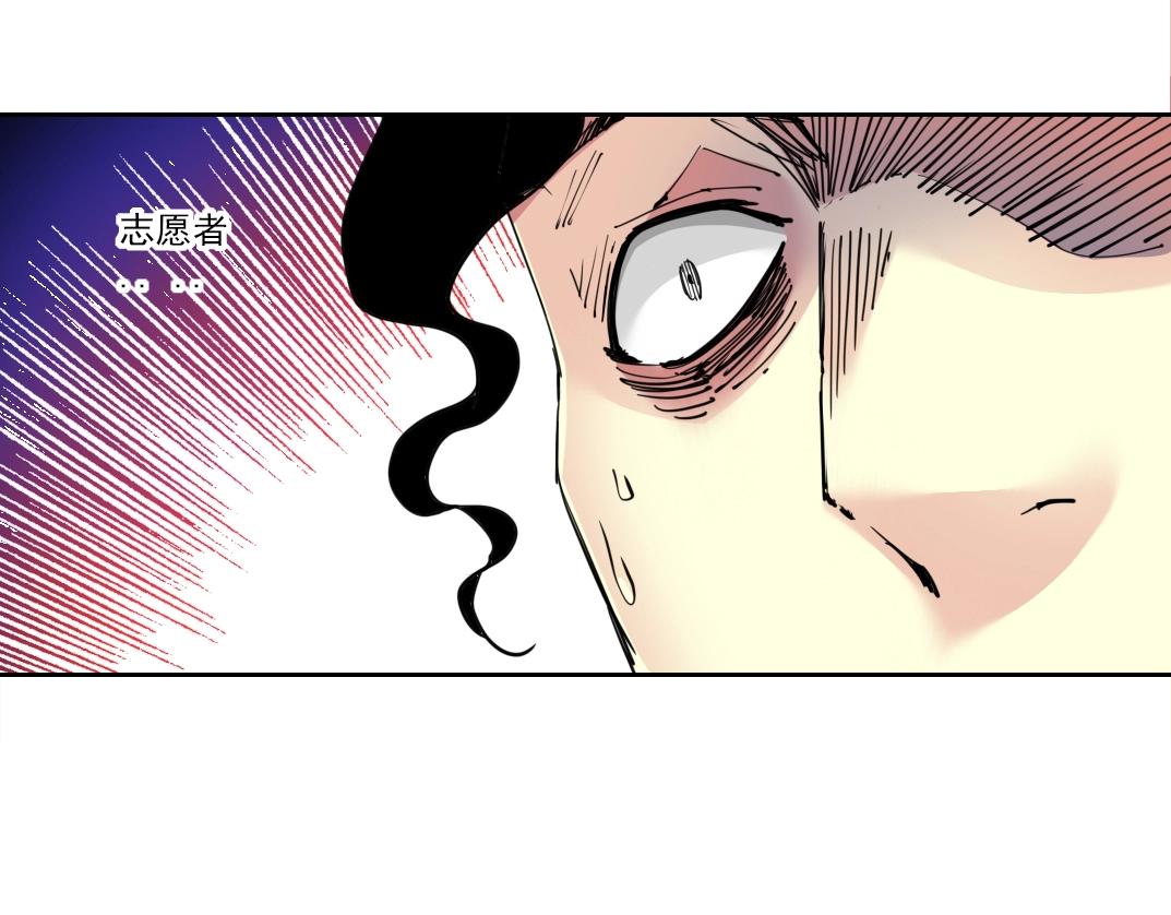 第128话 委托人26