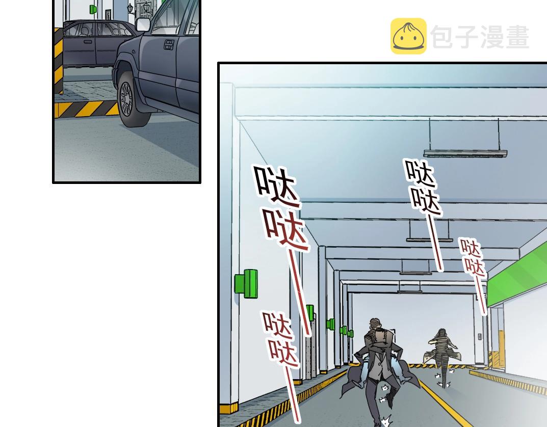 第45话 行动路线39