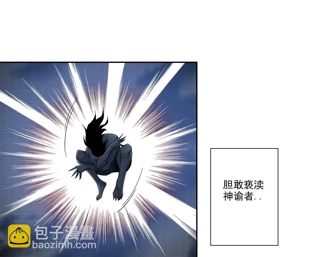 第209话 神终究是神56