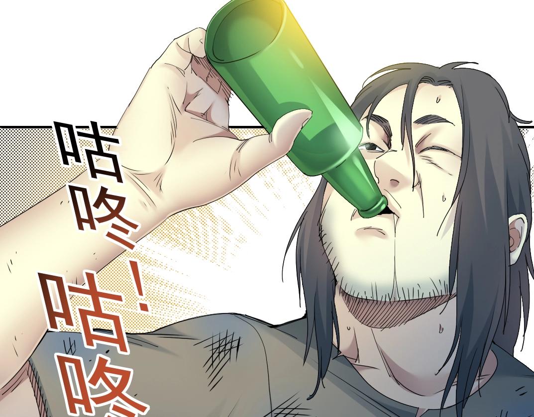 第49话 三和大神42