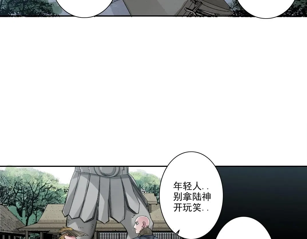 第211话 地下16