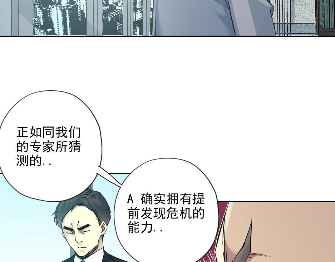 第72话 刺杀者65