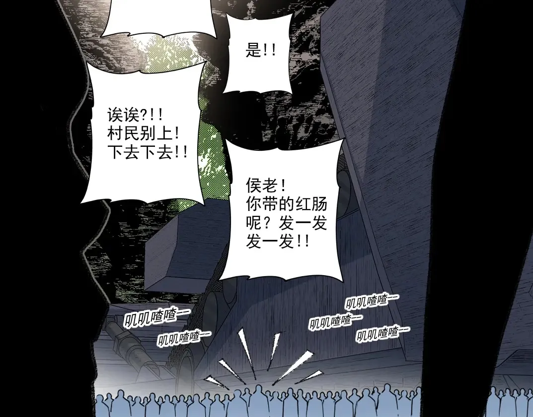 第262话 承诺13