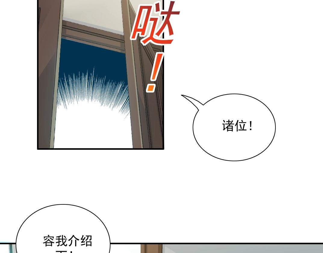 第35话 危险的想法39