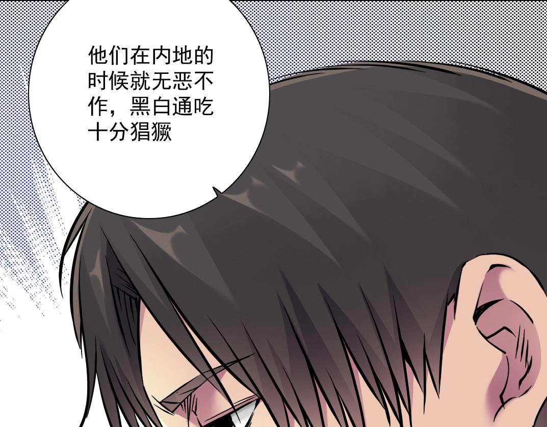 第37话 狙击36