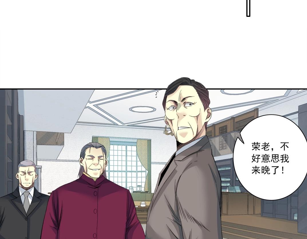 第137话 陆sir的早晨18
