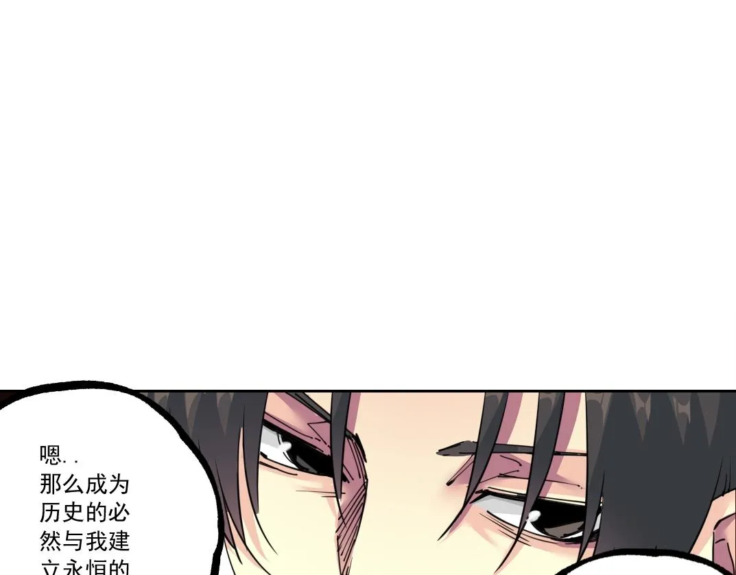 第180话 干扰时间线的因素67