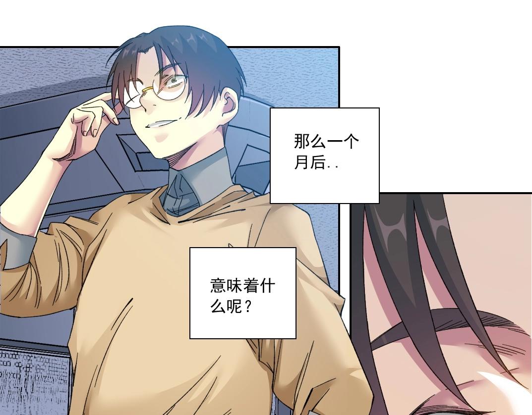 第136话 新世界43