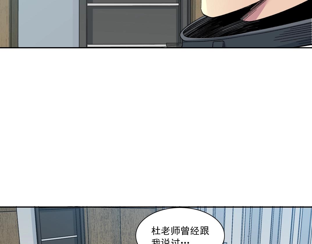 第149话 神很忙66