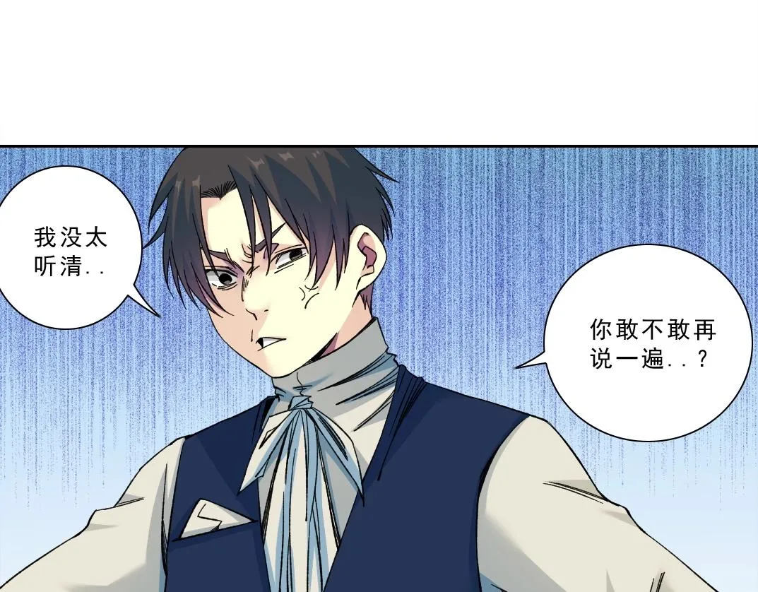 第174话 神还是人57
