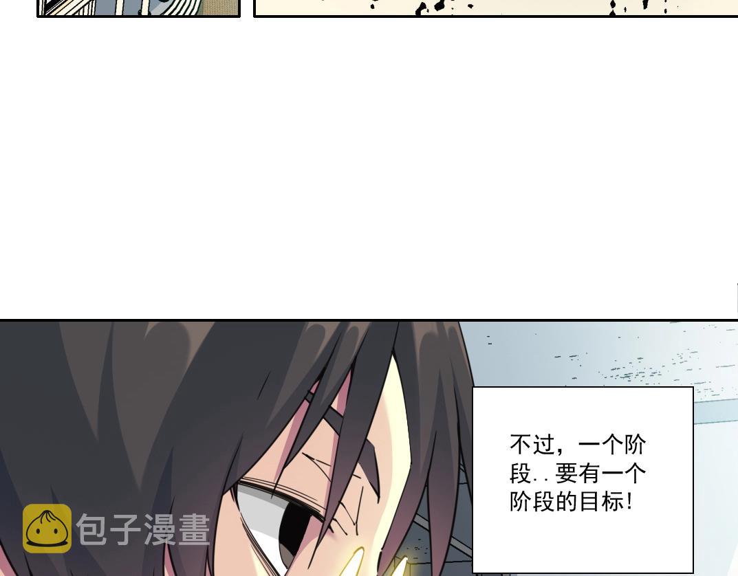 第121话 计划开始5