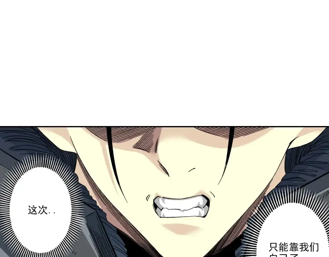 第246话 出发吧！60