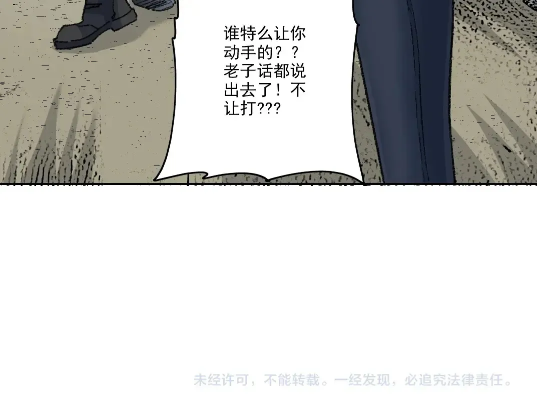 第264话 抵达79
