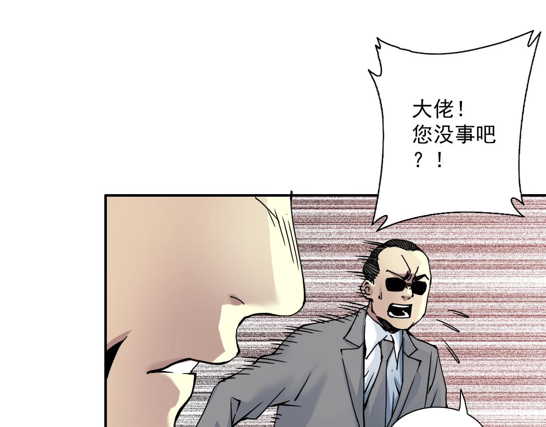 第38话 魔都地下教父92