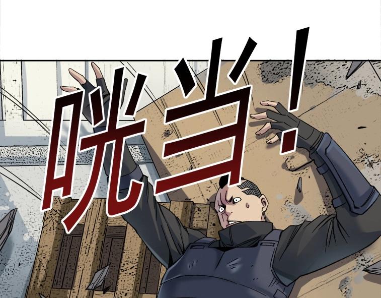 第86话 黄雀在后87