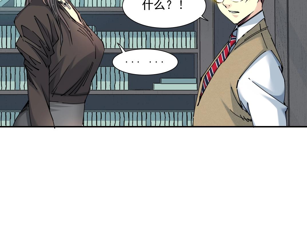 第59话 应对40
