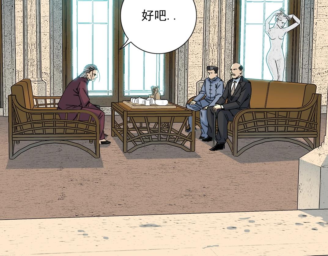 第65话 长生秘诀57
