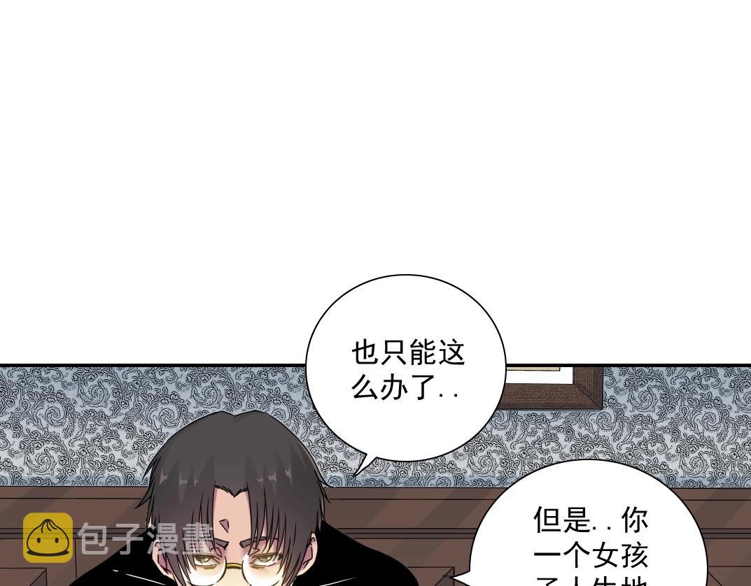 第43话 奇怪的组合出现了51