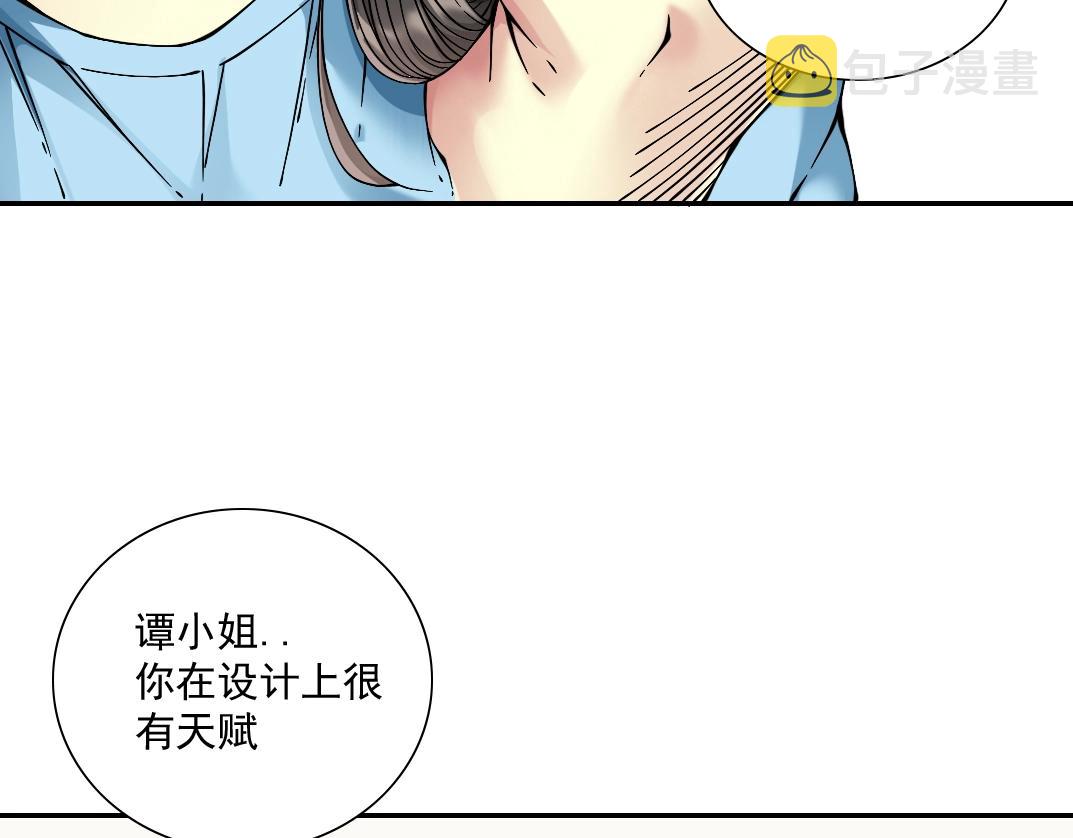 第22话 见面礼79