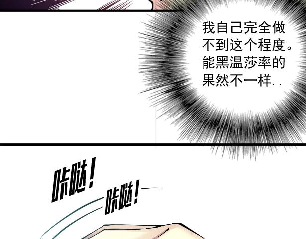 第21话 新目标103
