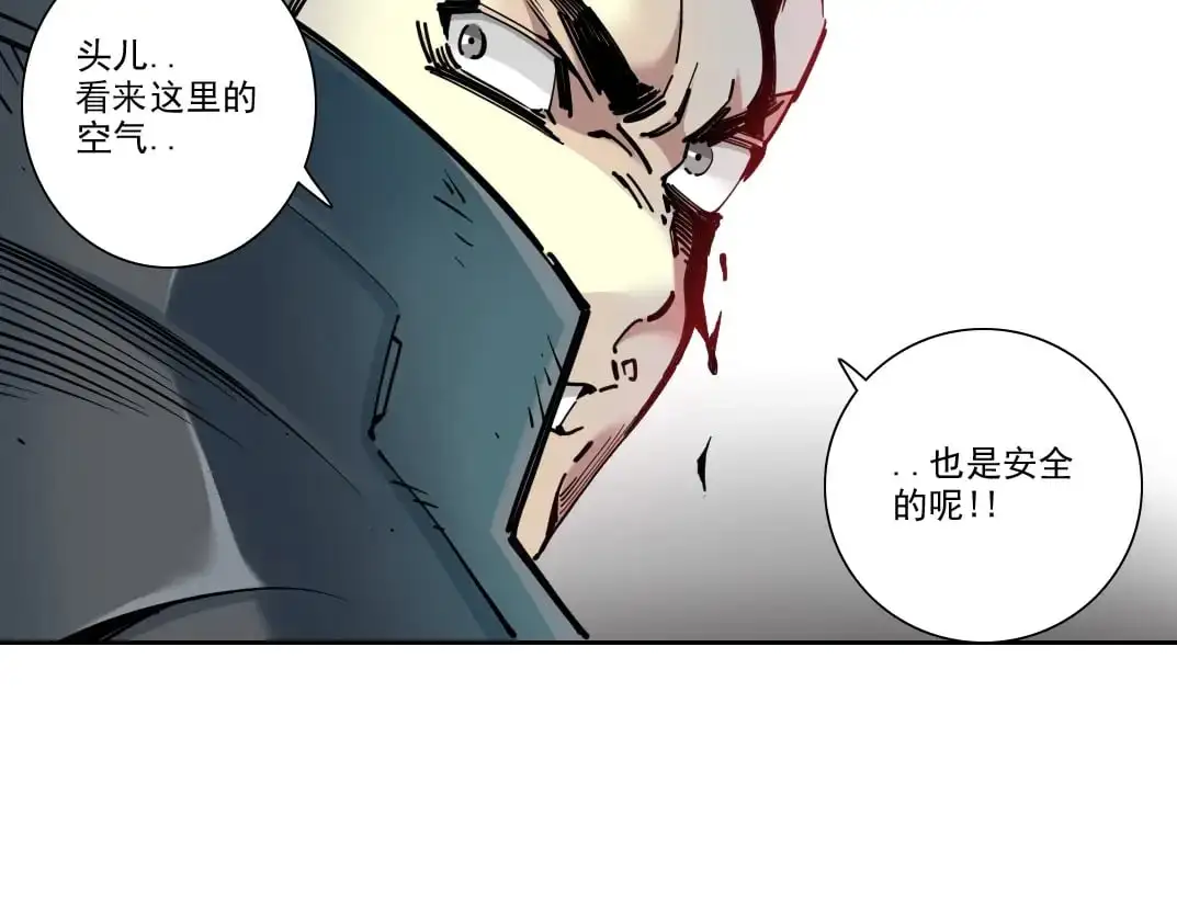 第247话 你可以呼吸61