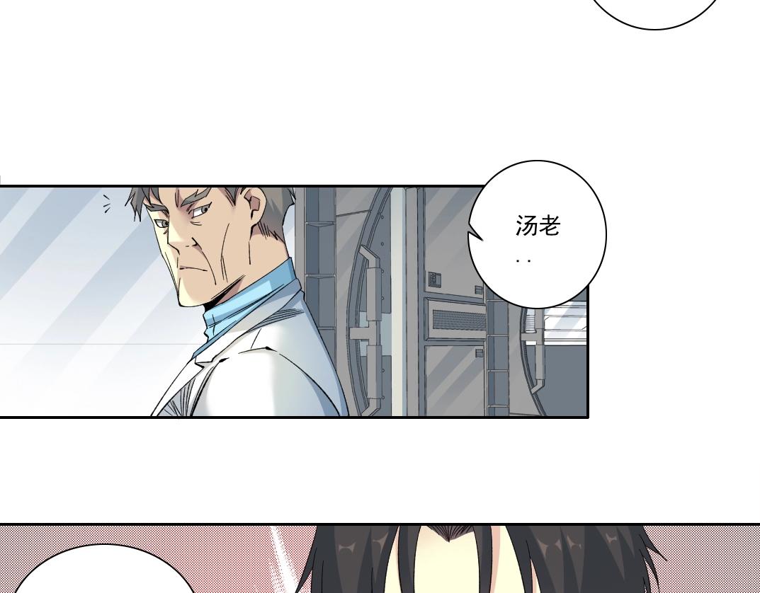 第127话 噩梦之中49