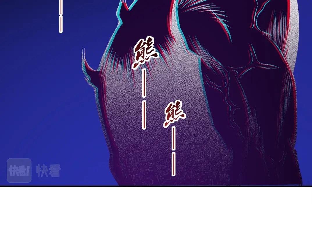 第76话 对决！千年杀！47