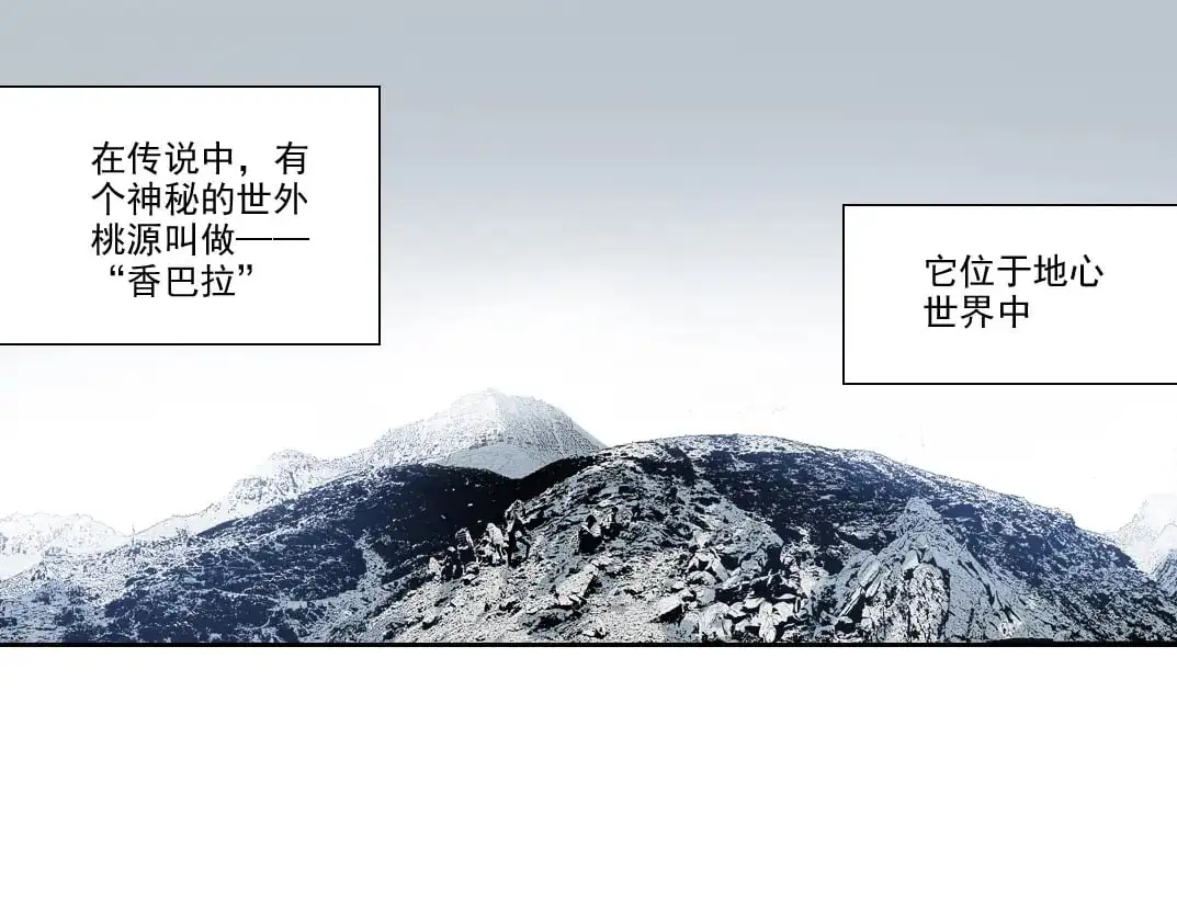 第243话 抓了一个回来！3