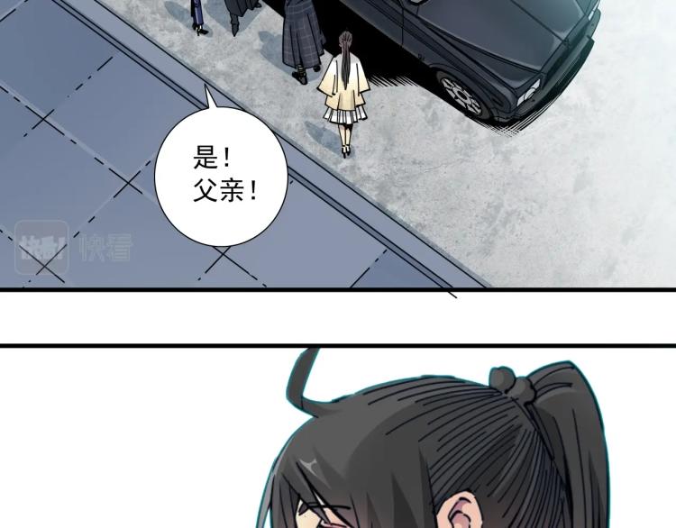 第16话 婚礼65