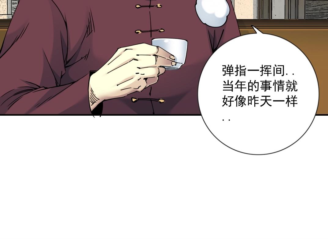 第65话 长生秘诀26