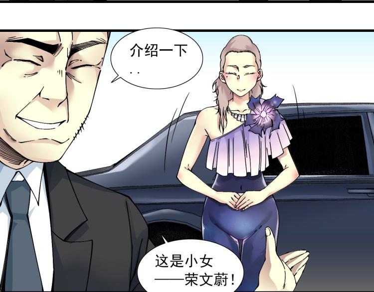 第16话 婚礼55