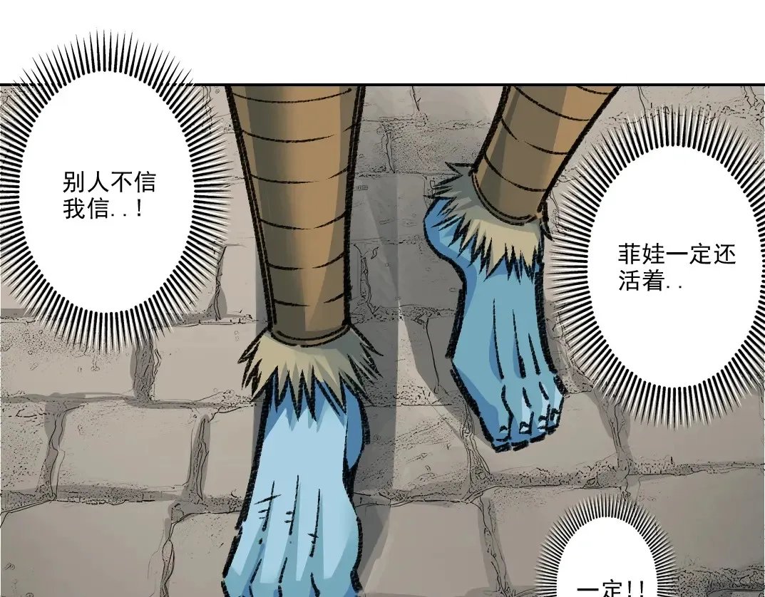 第263话 卧槽！恐龙？31