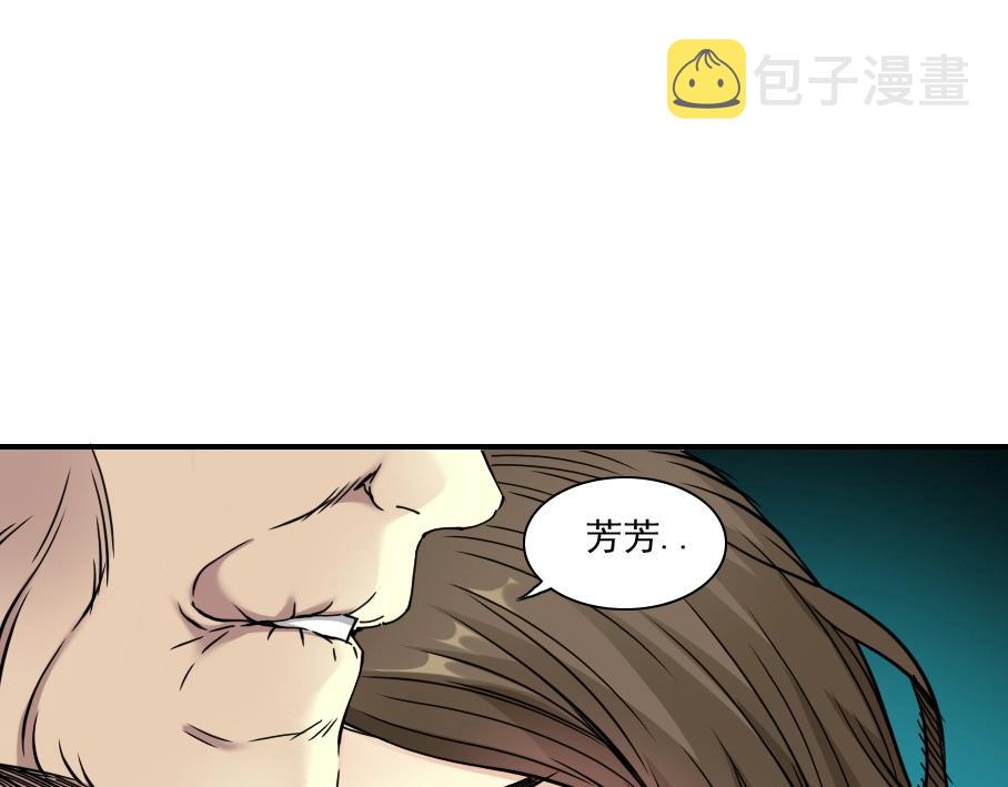 第31话 “遗言”58