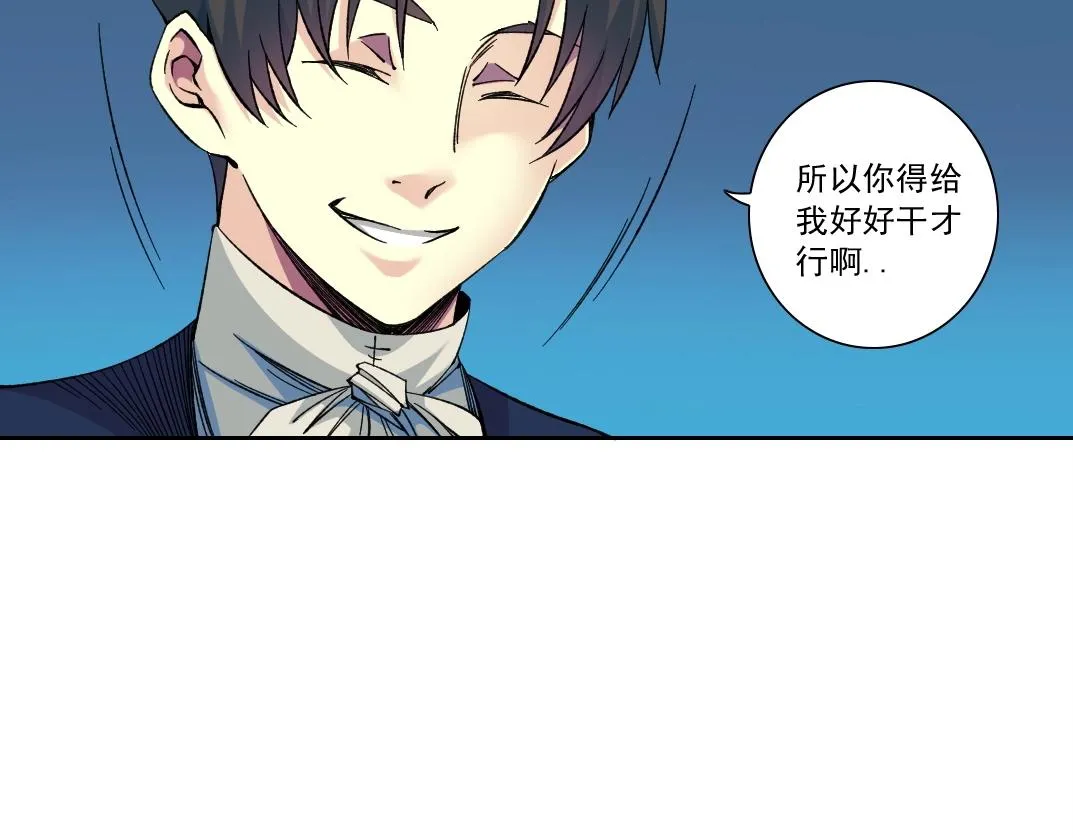 第177话 恶魔55