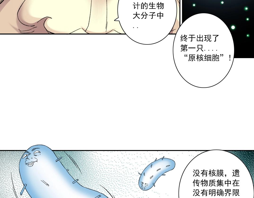 第137话 陆sir的早晨57