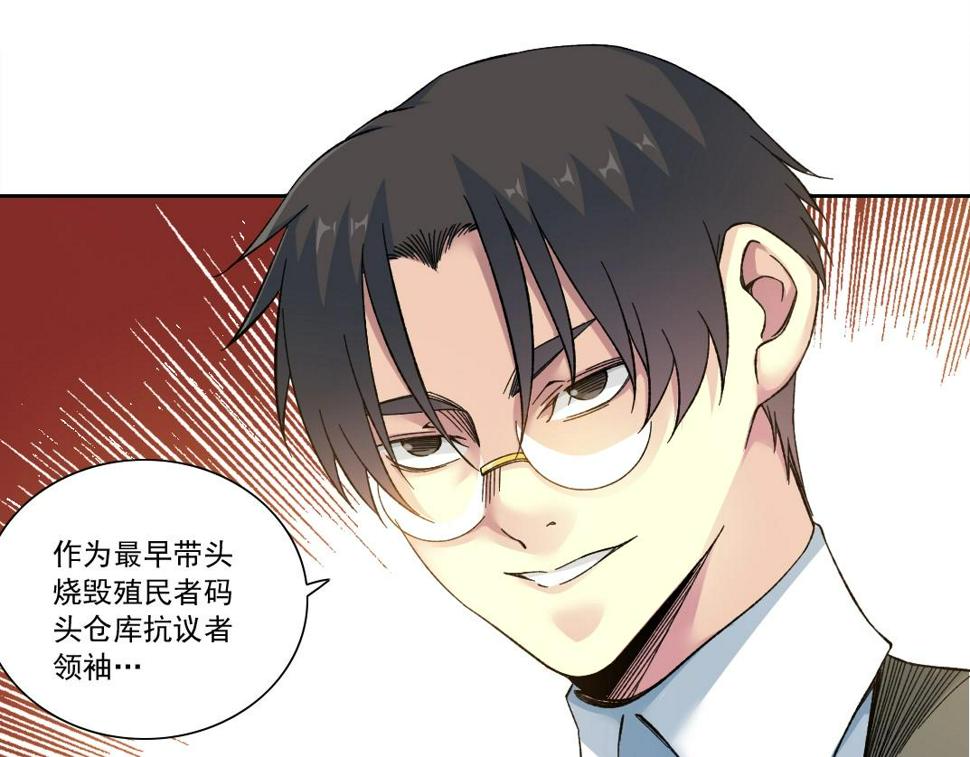 第165话 神看好你11