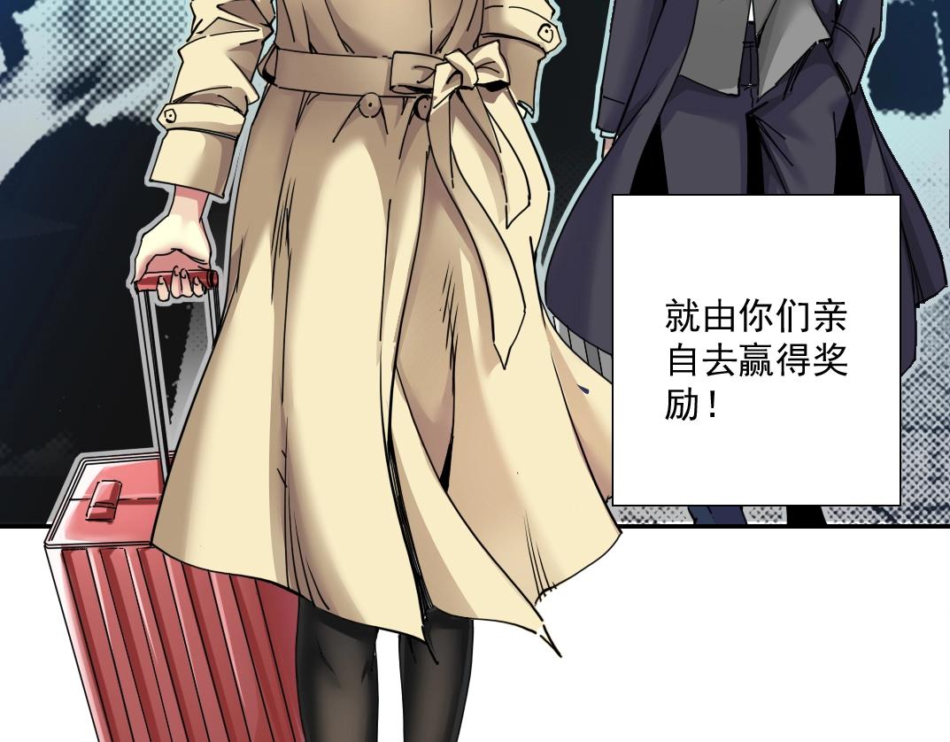 第44话 长生者20