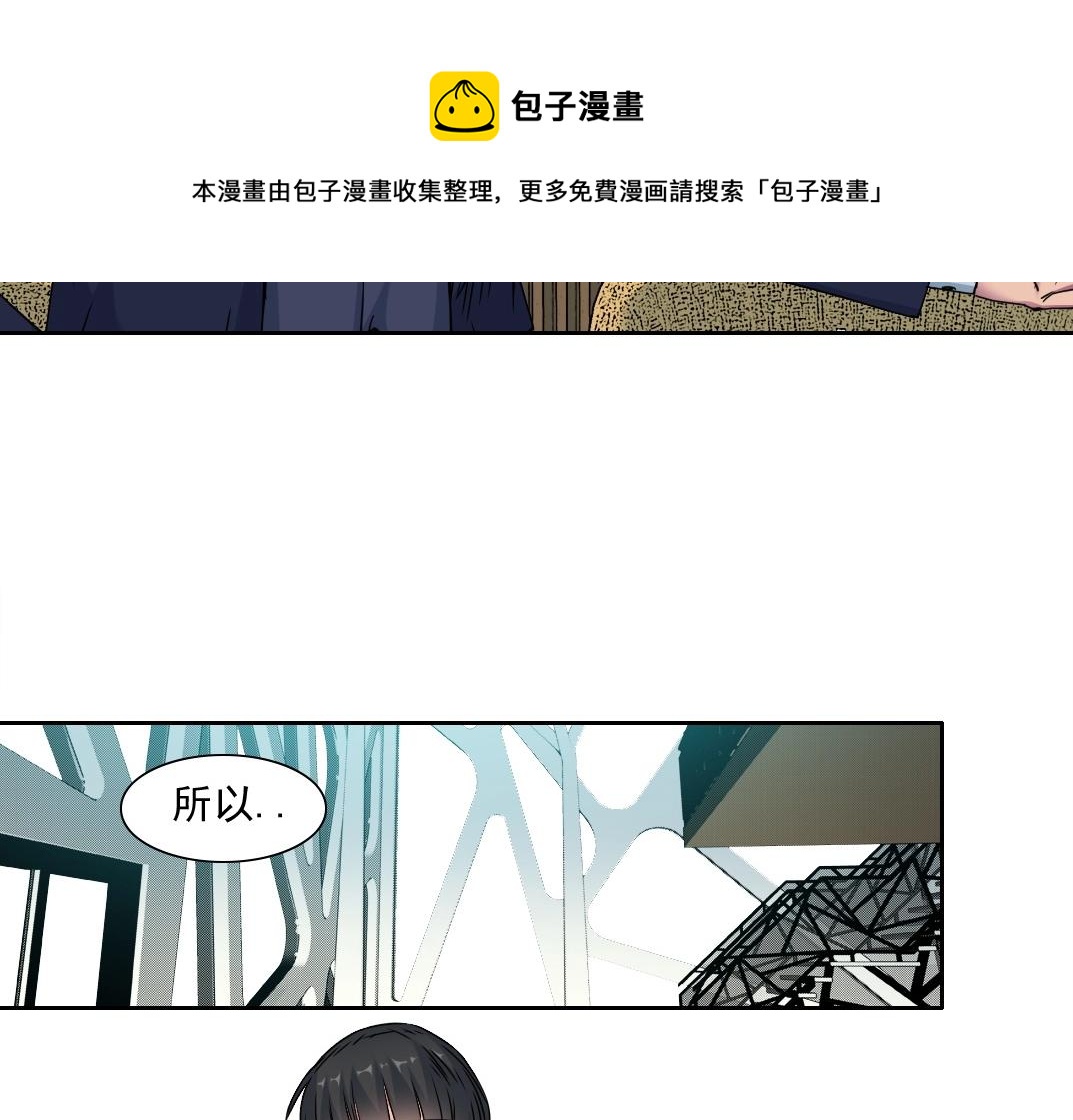 第74话 我才是猎头24