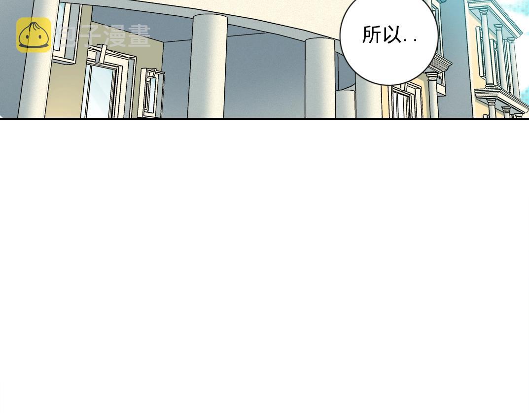 第64话 暗处的力量34