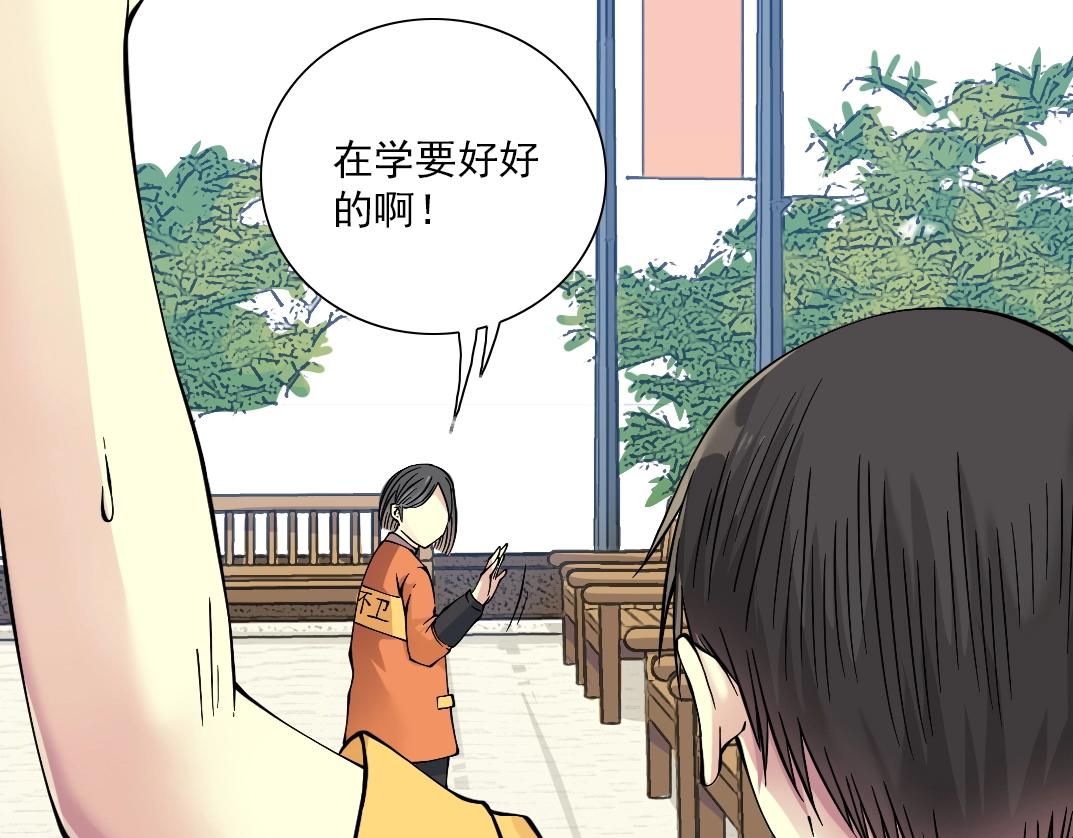 第32话 可怜天下父母心106