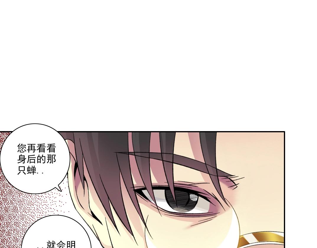 第90话 创世的拼图23