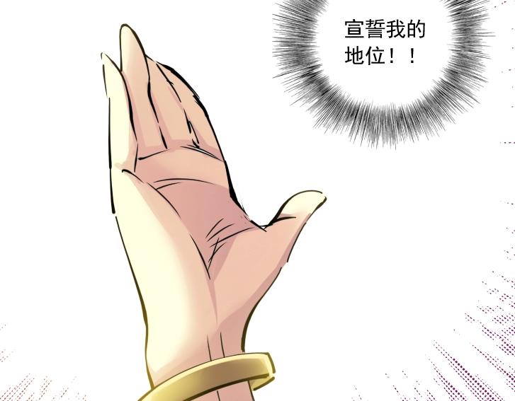 第18话 谁敢放肆！25
