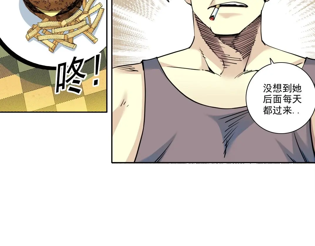 第232话 承诺12