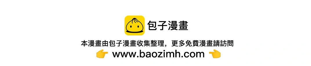 第238话 一路向下63