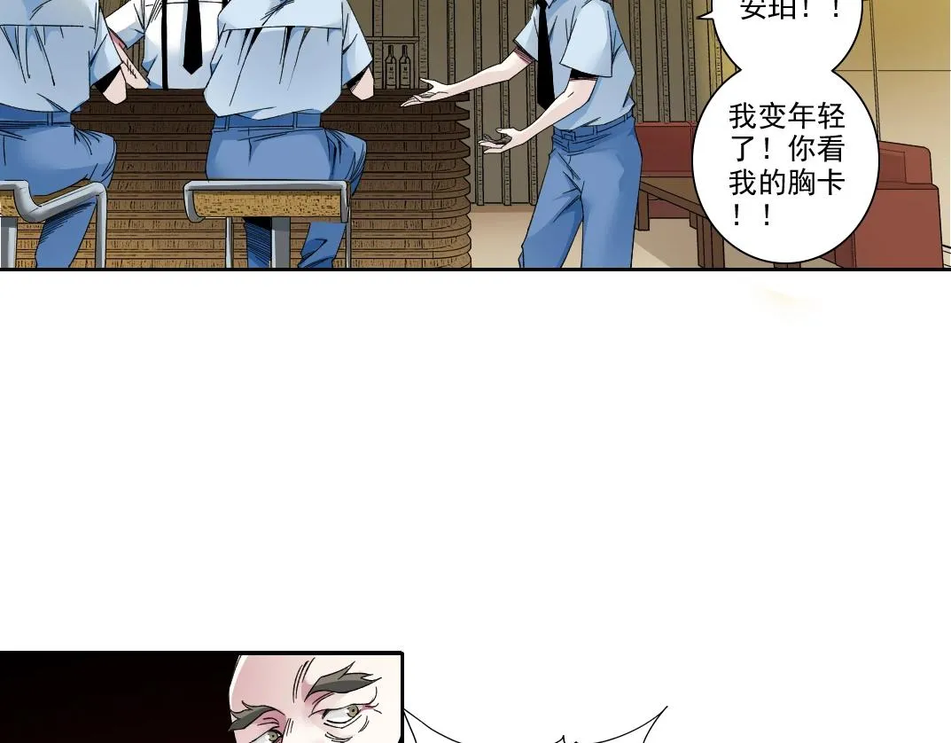 第194话 二号世界筹建15
