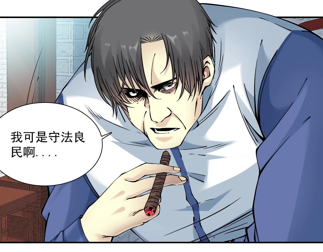 第58话 录像带18