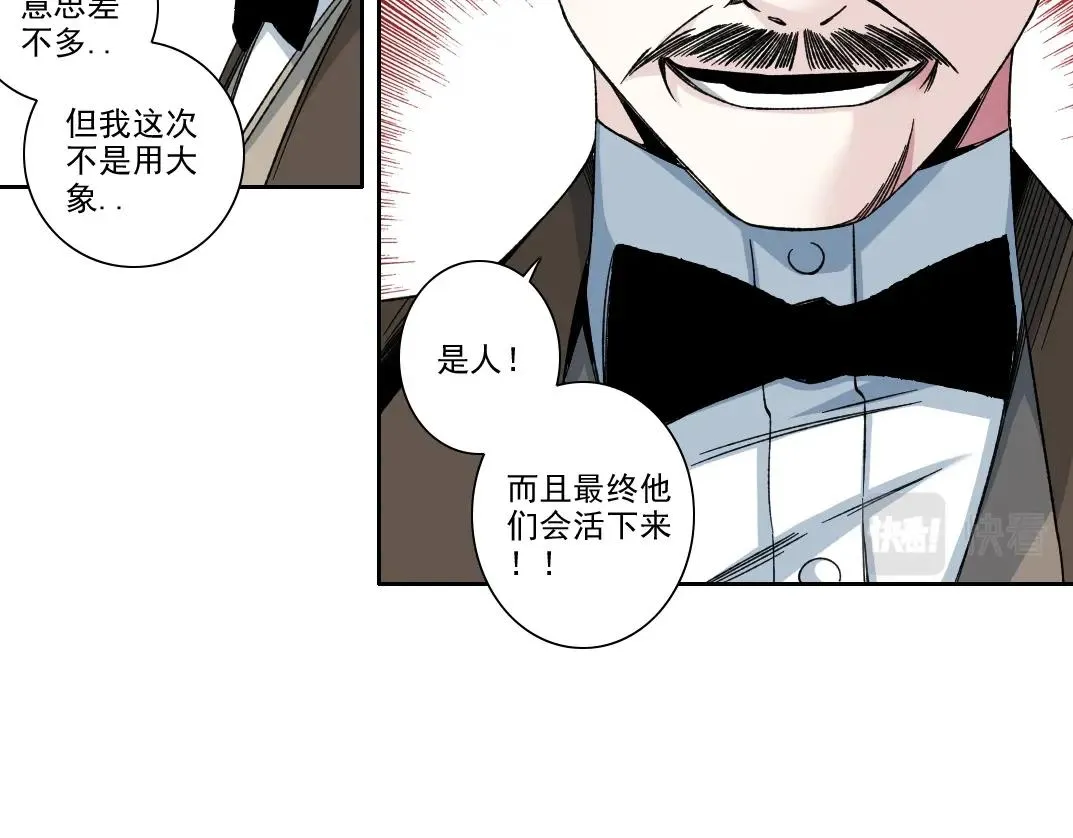第187话 电力之王33