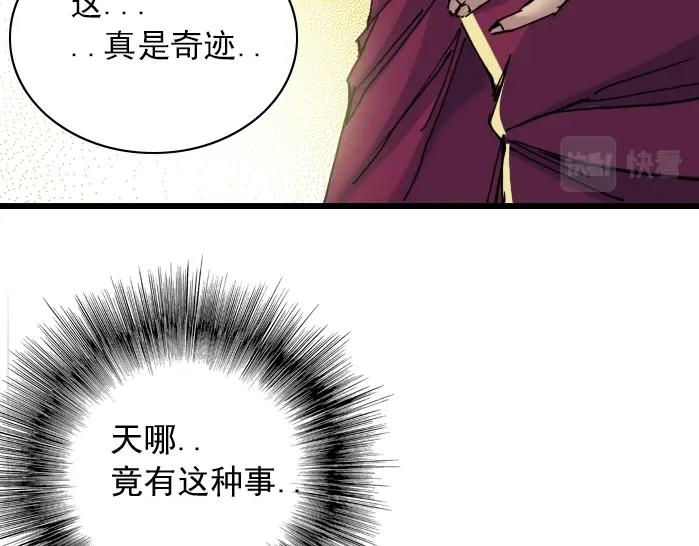 第21话 新目标14