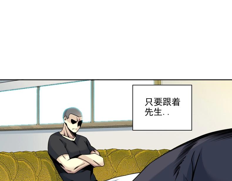 第79话 膨胀的欲望85